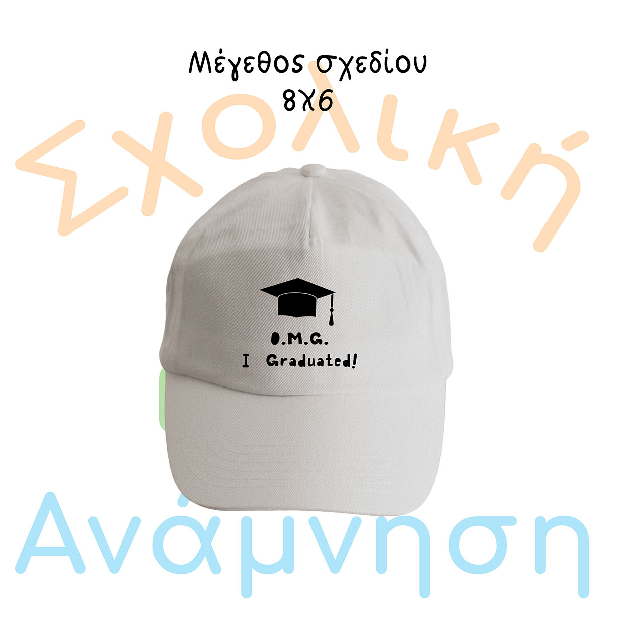 O.M.G.